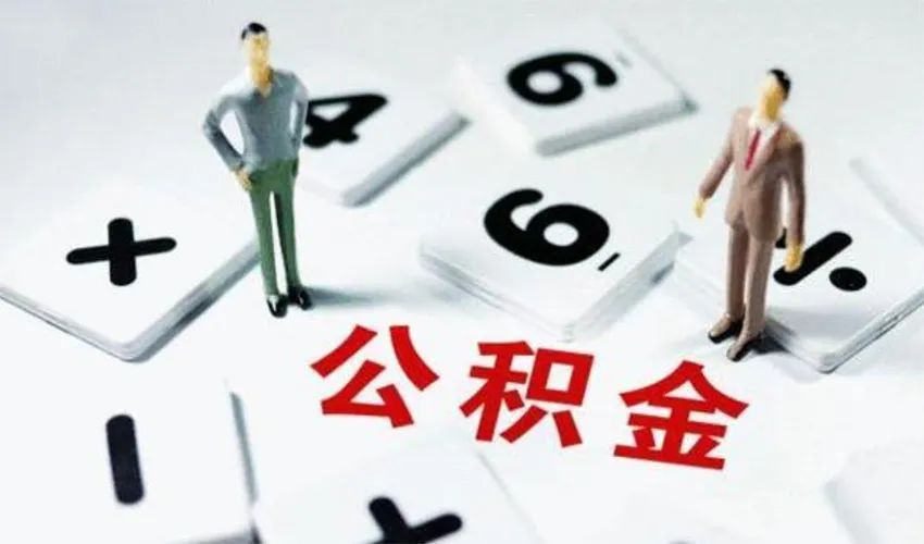 北京大额借钱